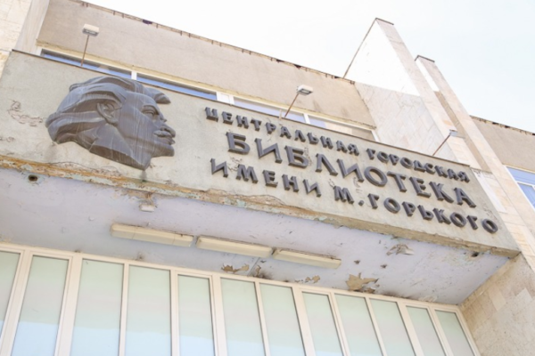 ЦГБ Пятигорска ожидает большой ремонт