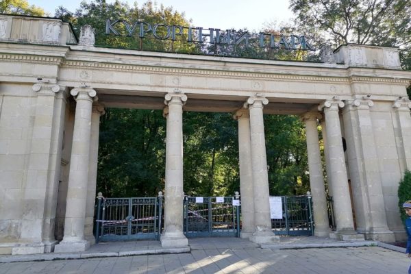 За средства курсбора отремонтируют северную часть лечебного парка Ессентуков