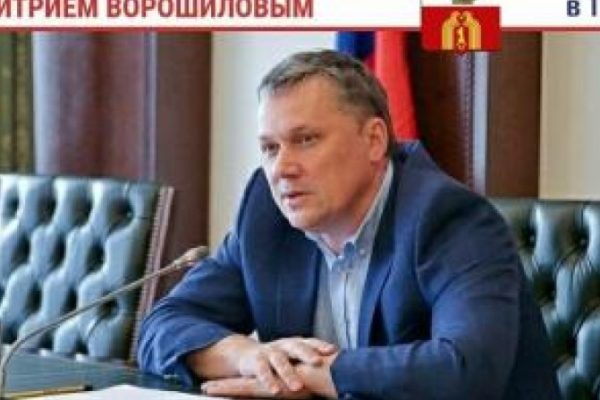 Пятигорская администрация перешла на дистанционную работу
